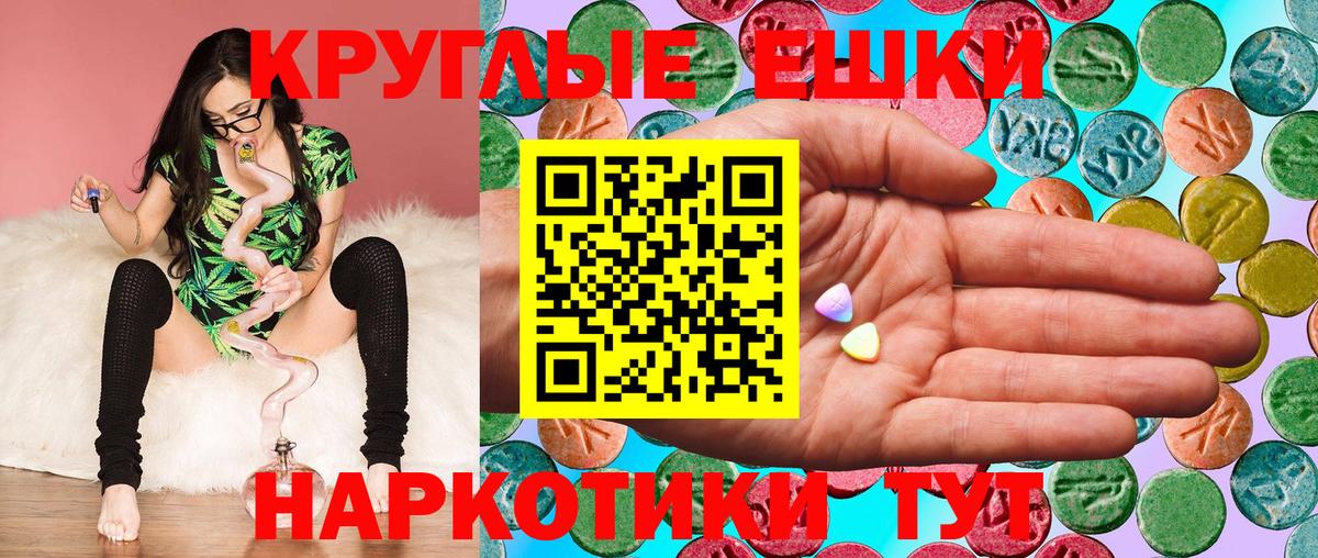 Кулебаки  магазин продажи   Вход с VPN  ЭКСТАЗИ бентли  Ecstasy 300 mg 