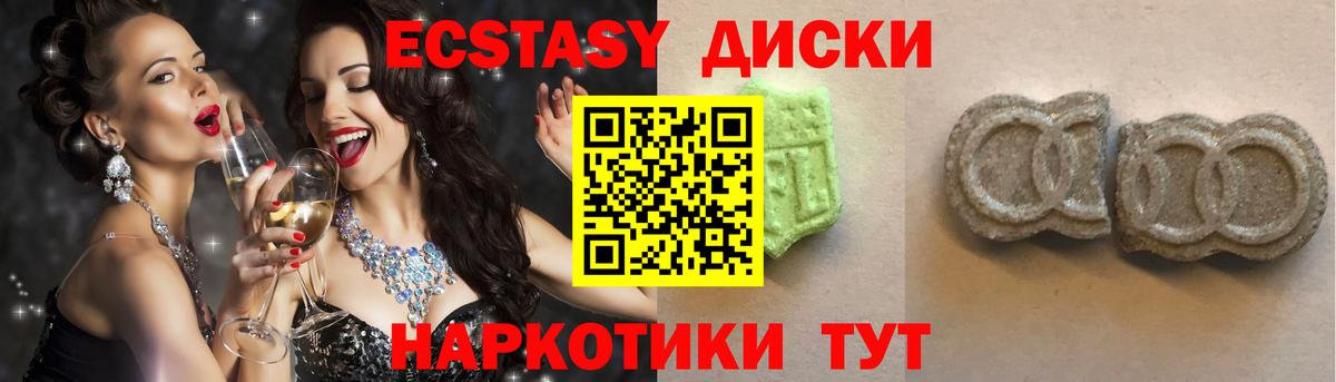 Гашиш  МАРИХУАНА  МДМА  Гашиш  Вход с VPN  Кулебаки  МЕФ кристаллы 