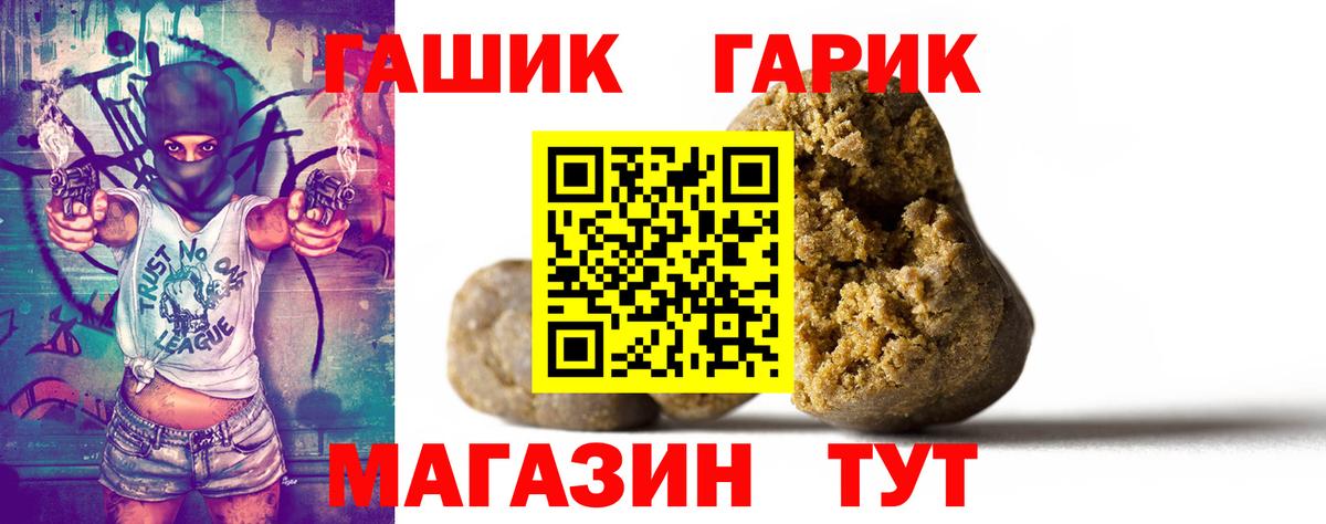 Гашиш Premium Кулебаки