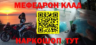 эйфоретик Кандалакша