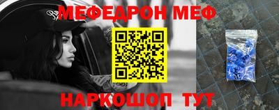 эйфоретик Кандалакша