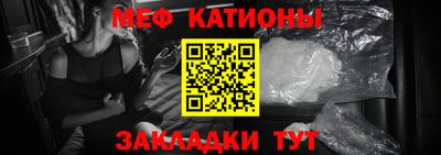 мефедрон Канаш