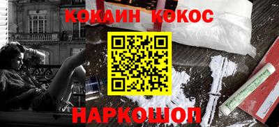 меф Камышлов