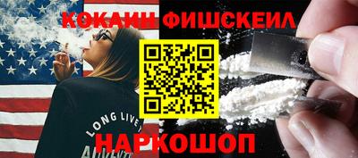 мефедрон Канаш
