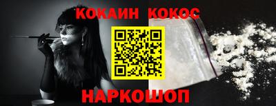 эйфоретик Кандалакша