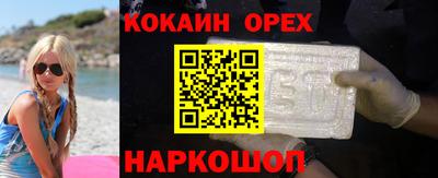мефедрон Канаш
