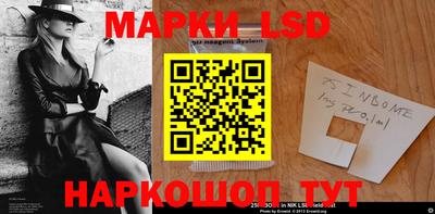 эйфоретик Кандалакша