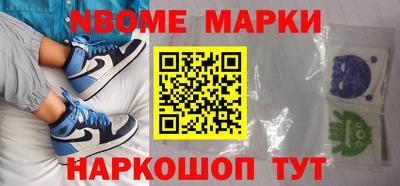 меф Камышлов