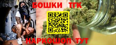 мефедрон Канаш
