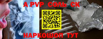 мефедрон Канаш