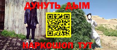 мефедрон Канаш