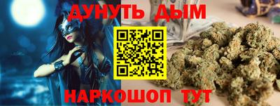 мефедрон Канаш