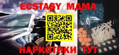 меф Камышлов