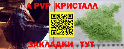 эйфоретик Кандалакша