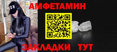 мефедрон Канаш