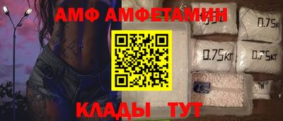 эйфоретик Кандалакша