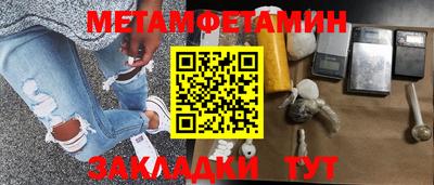 эйфоретик Кандалакша