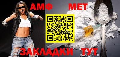 эйфоретик Кандалакша