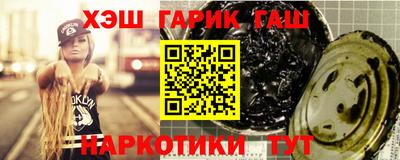 мефедрон Канаш
