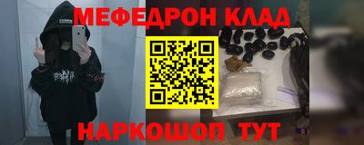эйфоретик Кандалакша