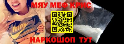 эйфоретик Кандалакша