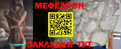 мефедрон Канаш