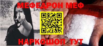 эйфоретик Кандалакша