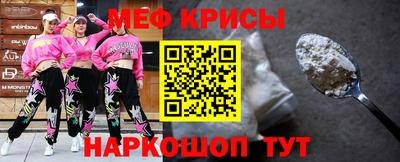 мефедрон Канаш