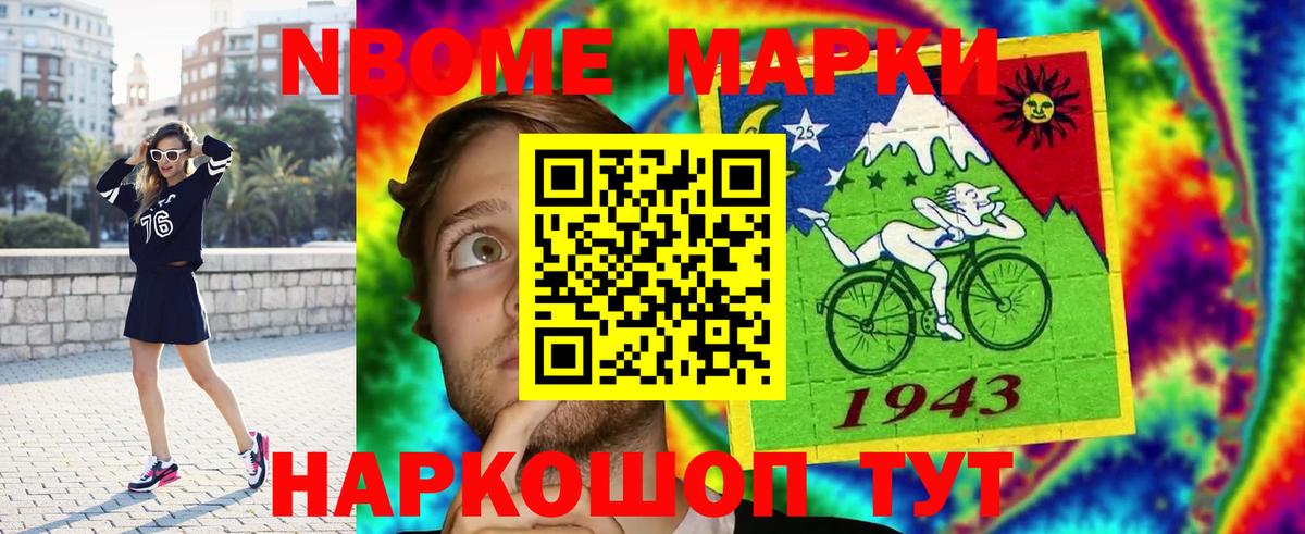 Лсд 25 экстази кислота Кулебаки