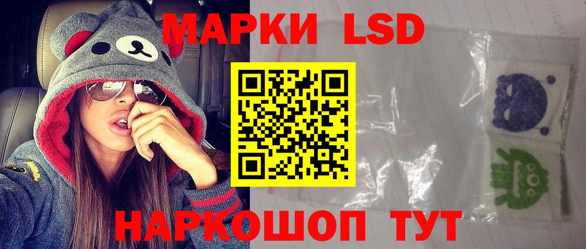 LSD-25 экстази  LSD-25 экстази кислота  Лсд 25 экстази кислота  Вход с VPN  Кулебаки 