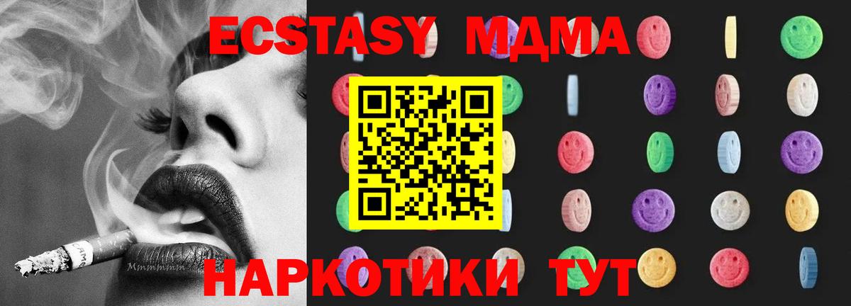 Мефедрон Кулебаки