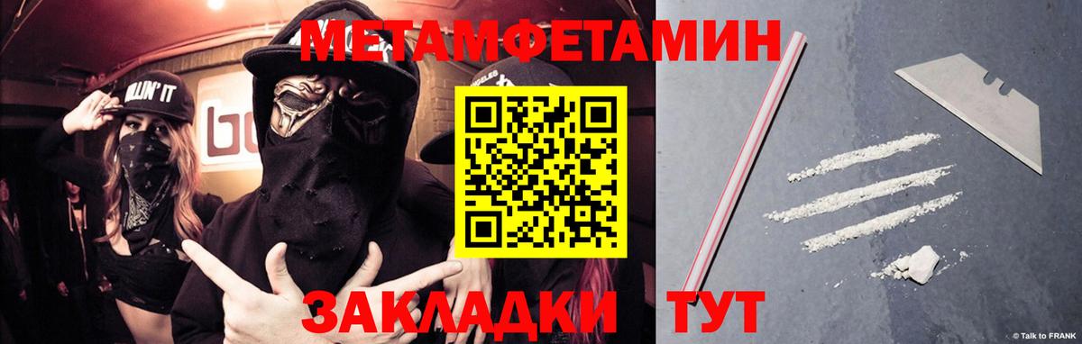 Кулебаки  Первитин винт  Первитин винт  Вход с VPN 