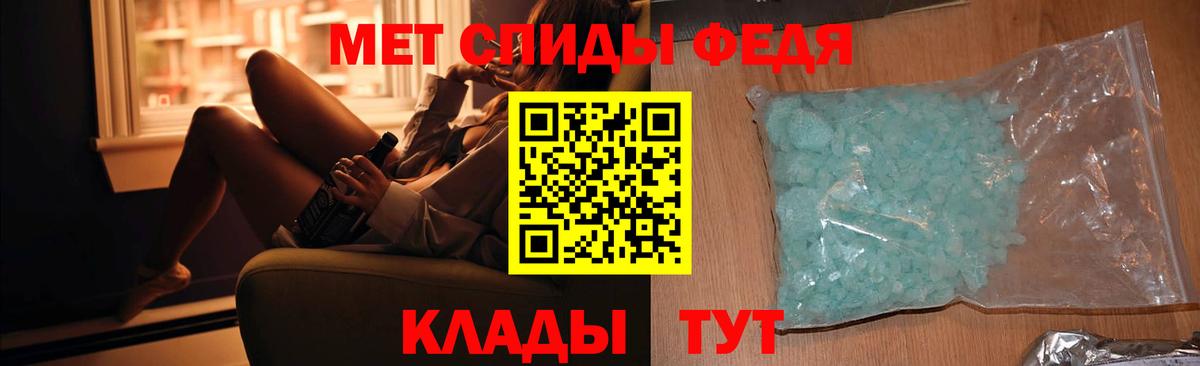 Первитин кристалл Кулебаки