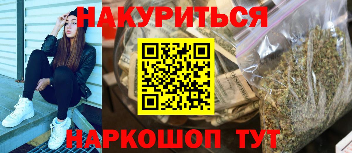 Канабис Ganja  Вход с VPN  Конопля гибрид  Кулебаки  МАРИХУАНА Amnesia 